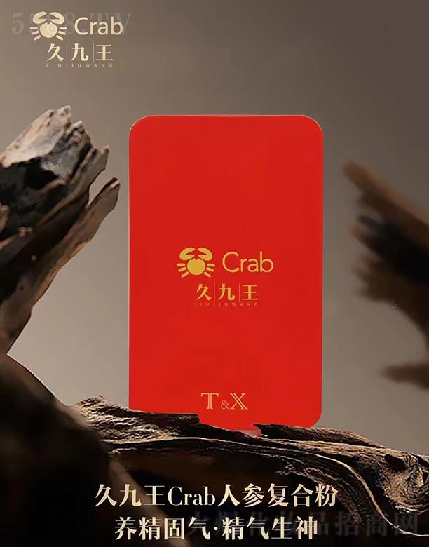 �þ���Crab�˅��ͺϷ�