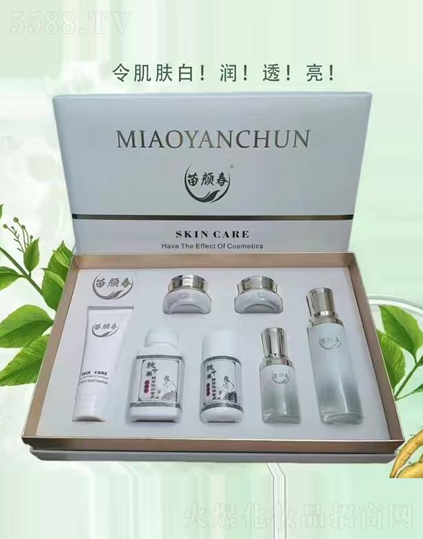 苗顏春臻萃亮膚套