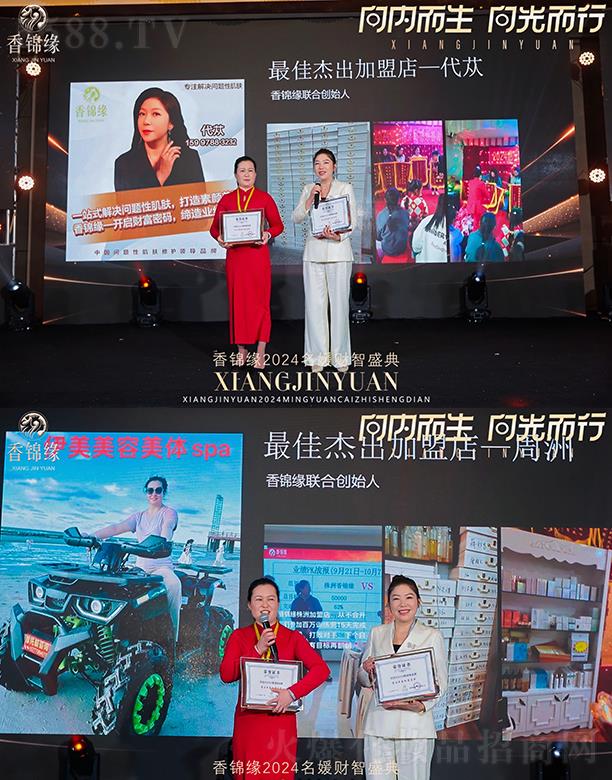 ���\��2024����ؔ��ʢ��ܳ�����