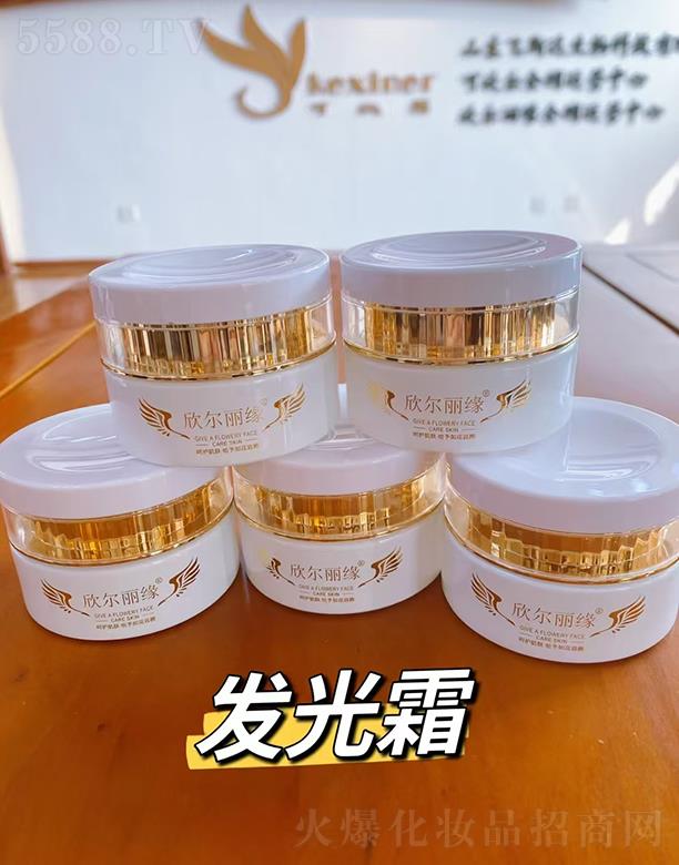 欣爾麗緣發(fā)光霜