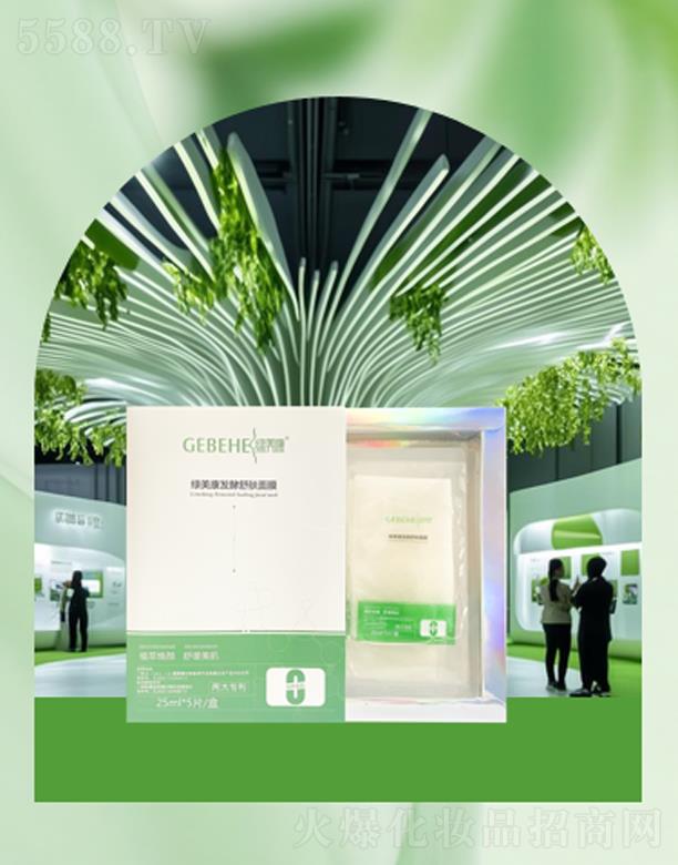 �G�����l�����w��Ĥ