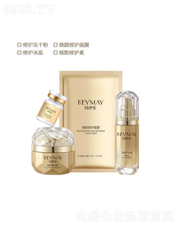 珂伊美技術(shù)后修護(hù)套