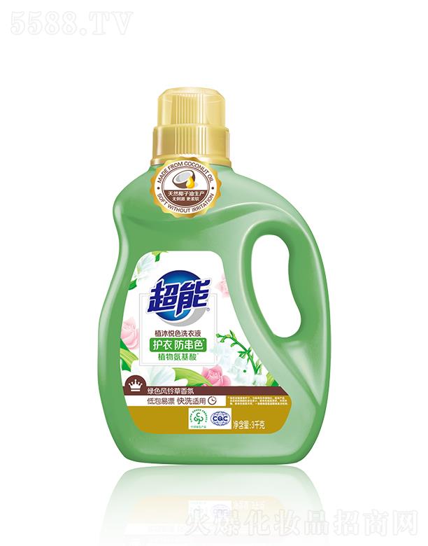 ����ֲ�吂ɫϴ��Һ