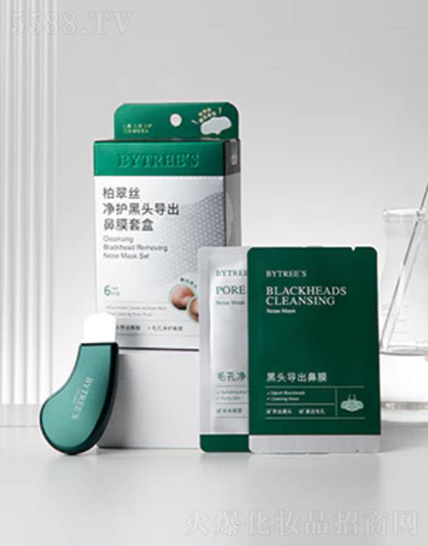 柏翠絲凈護黑頭導(dǎo)出鼻膜套盒