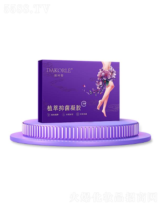 黛珂黎植萃抑菌凝膠
