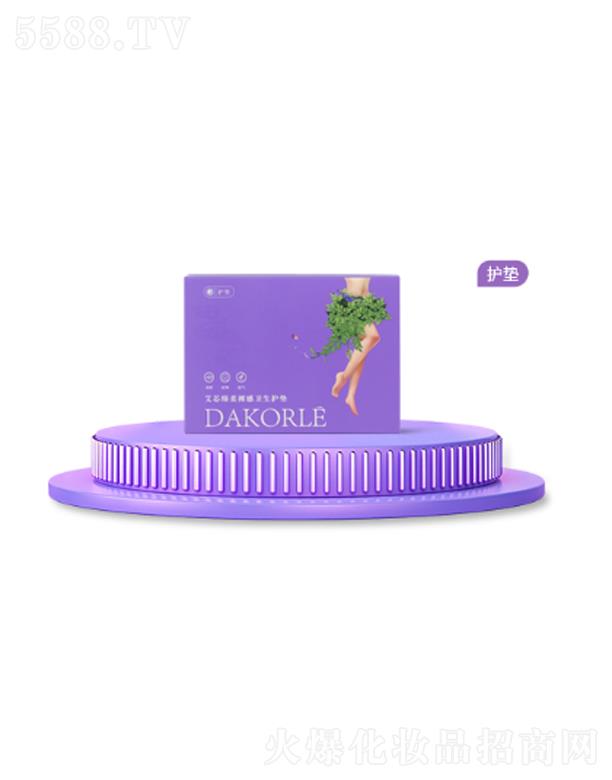 黛珂黎艾芯綿柔裸感衛(wèi)生巾(護(hù)墊)