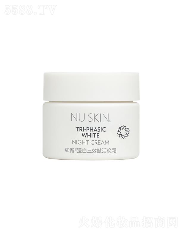如新瀅白三效賦活晚霜