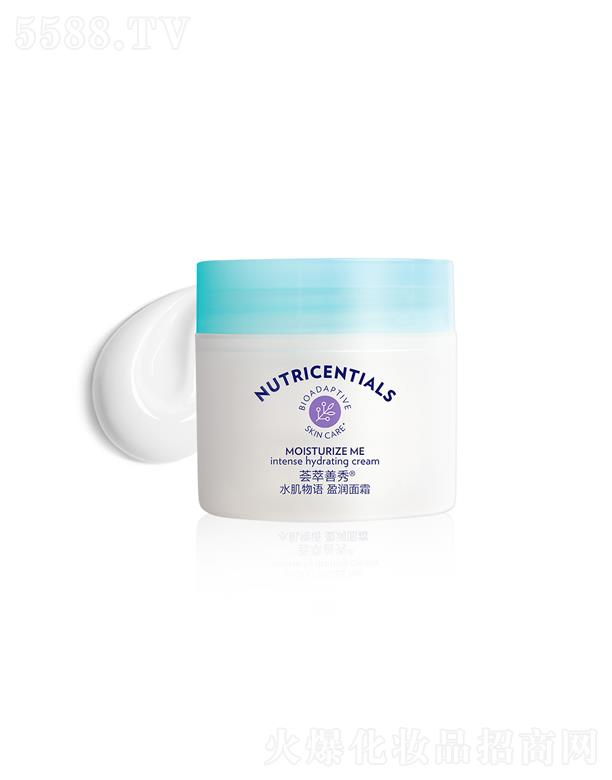 薈萃善秀水肌物語盈潤面霜