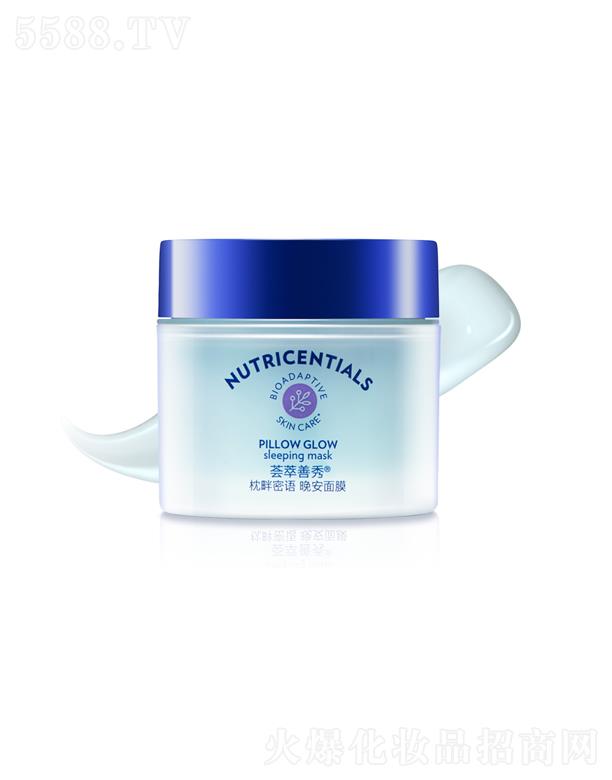 薈萃善秀枕畔密語晚安面膜