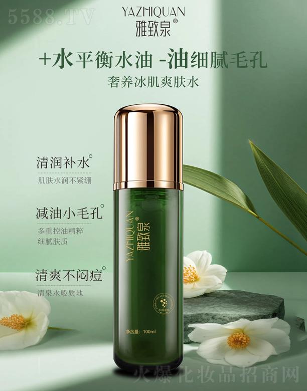 ����Ȫ���B����ˬ�wˮ