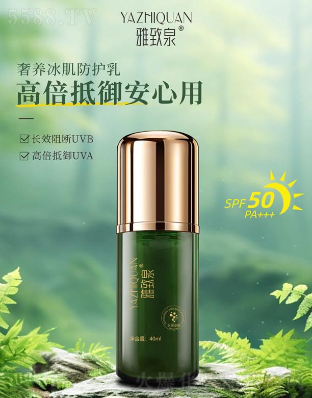 ����Ȫ���B�������o��