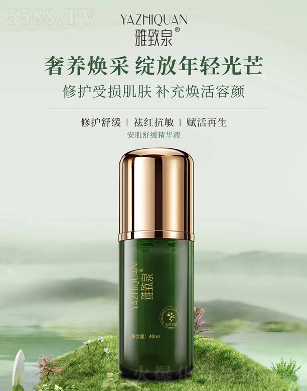 ����Ȫ�����澏���AҺ