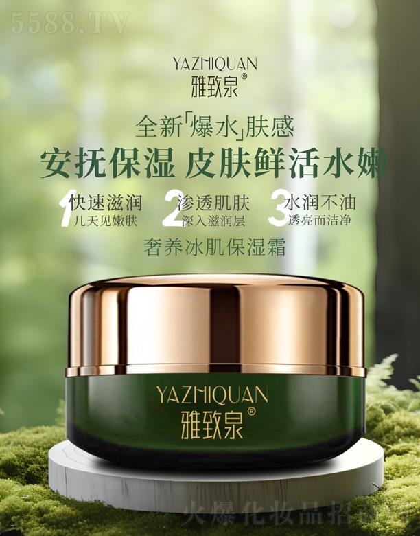 ����Ȫ���B��������˪