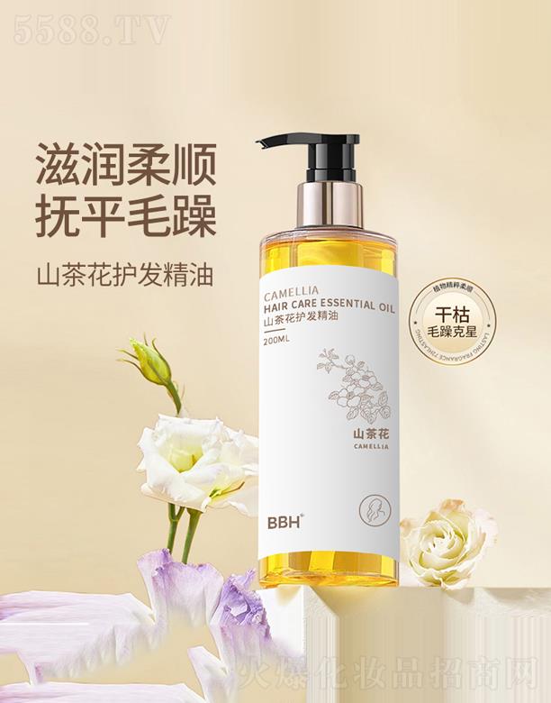 山茶花護發精油