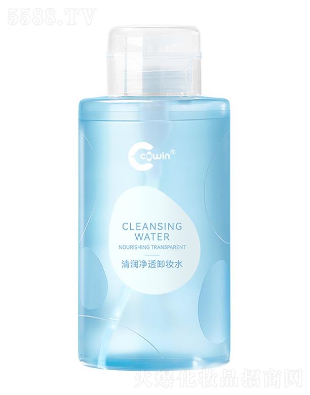 清潤凈透卸妝水