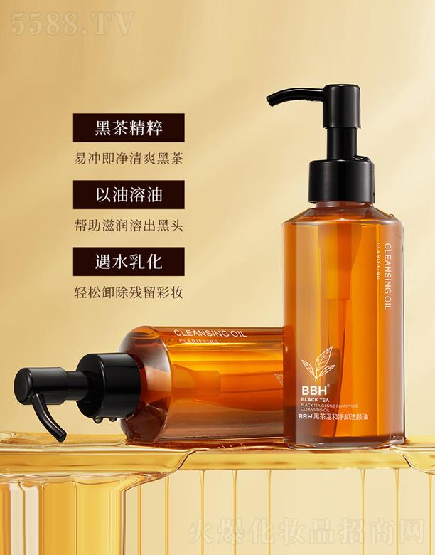 黑茶溫和凈卸潔顏油