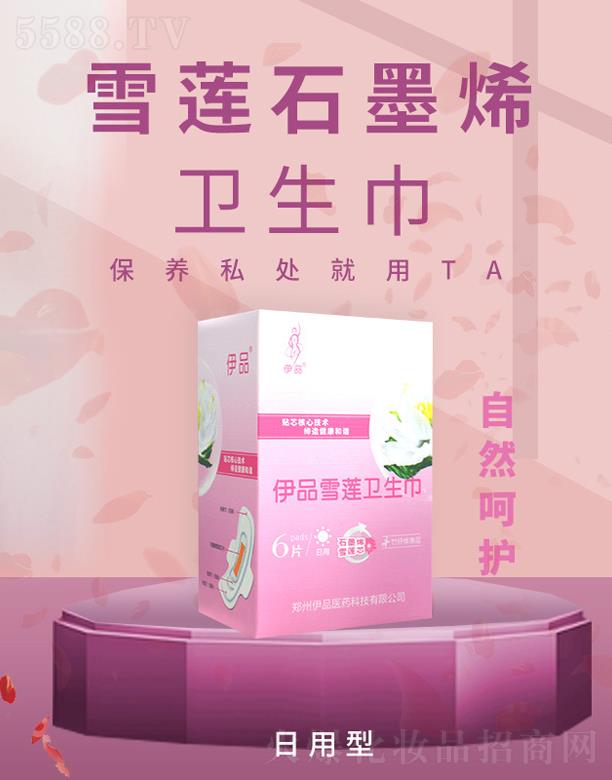 ������Ʒ�tˎ�Ƽ����޹�˾����Ʒѩɏ�N�l����