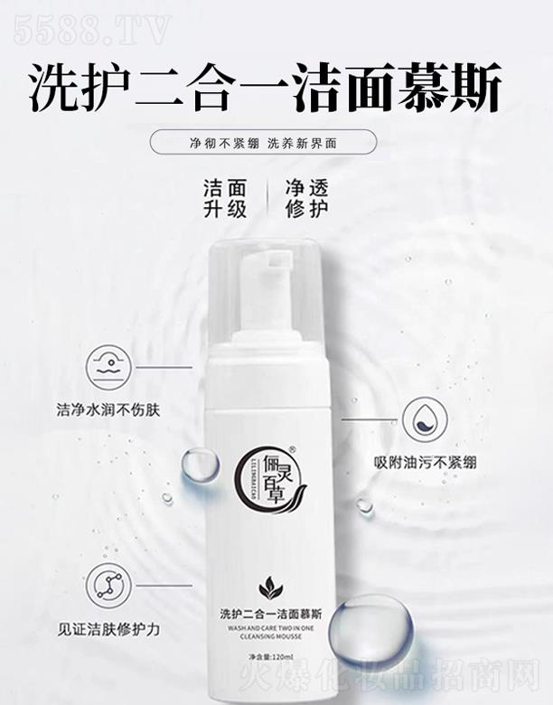 ɽ�|���`����ˎ�Ƽ����޹�˾�����`�ٲ�ϴ�o����һ����Ľ˹