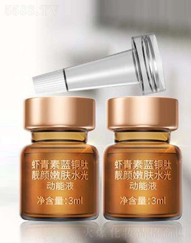 唐柳蝦青素藍銅肽靚顏嫩膚水光動能液
