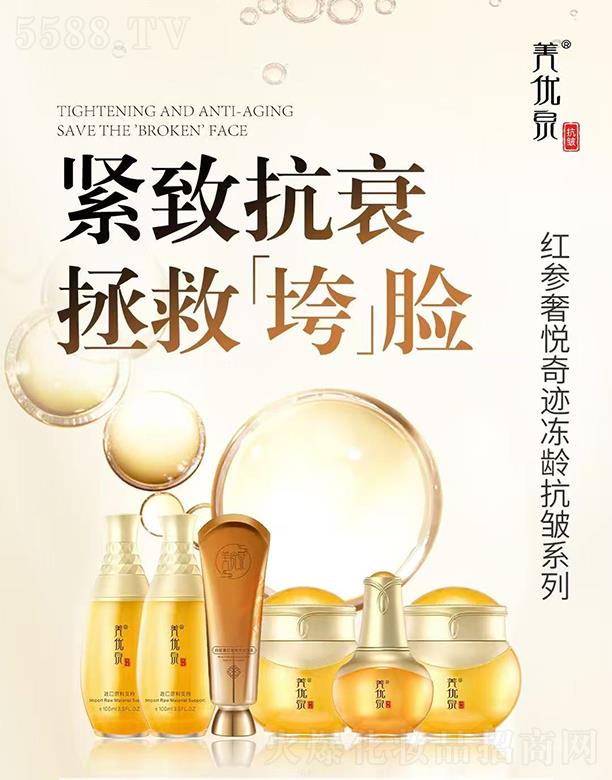 ����Ȫ�t���ݐ����E���g����ϵ��