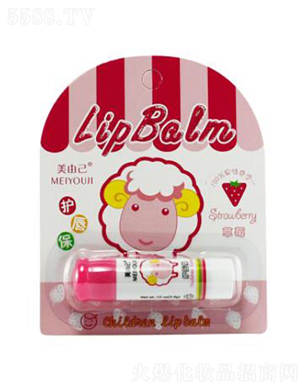美由己護唇保(甜香草莓)