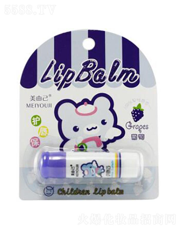 美由己護唇保(果香葡萄)