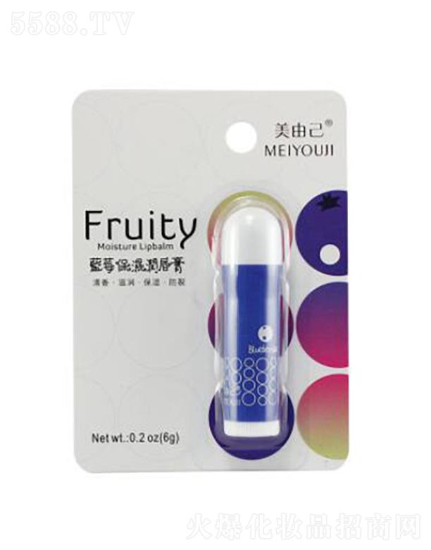 美由己藍莓保濕潤唇膏