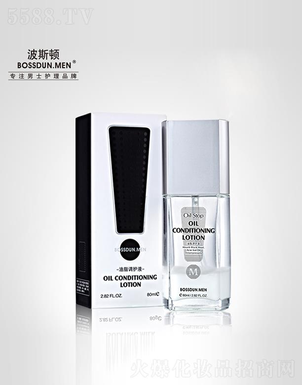 波斯頓油脂調(diào)護(hù)液