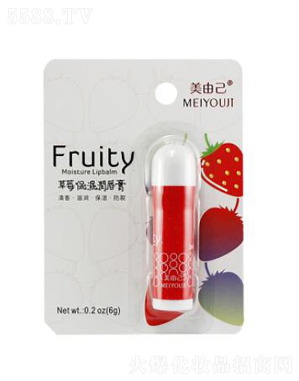 美由己草莓保濕潤唇膏