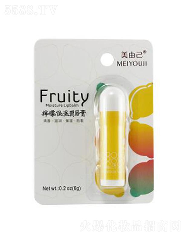 美由己檸檬保濕潤唇膏