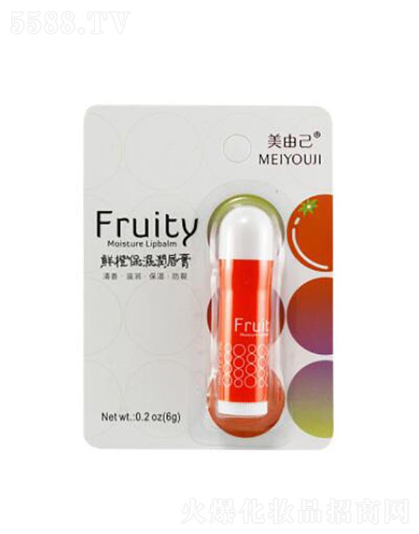 美由己鮮橙保濕潤唇膏