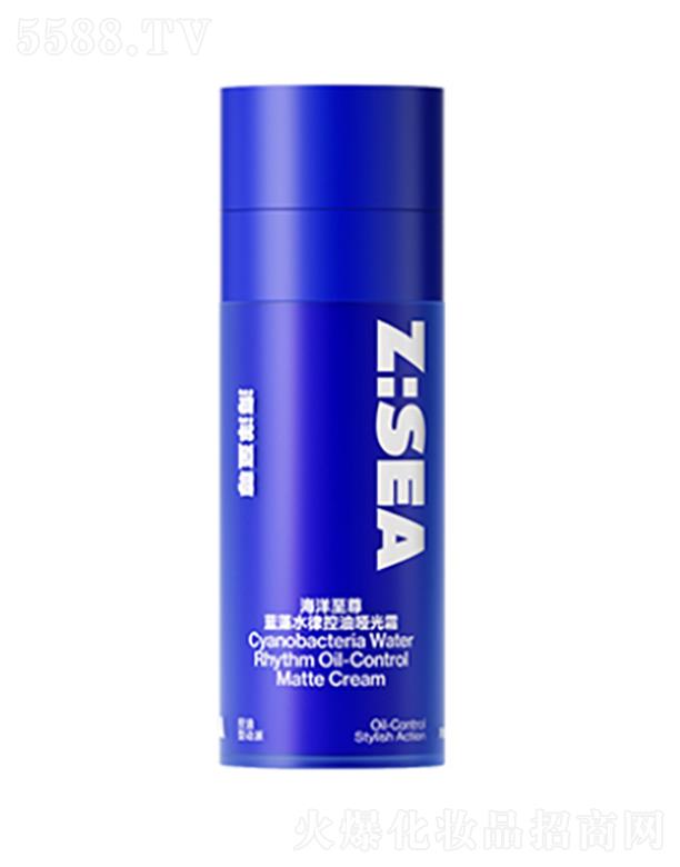 藍藻水律控油啞光霜