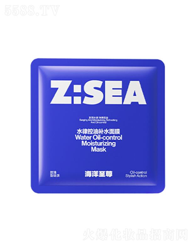 水律控油補水面膜