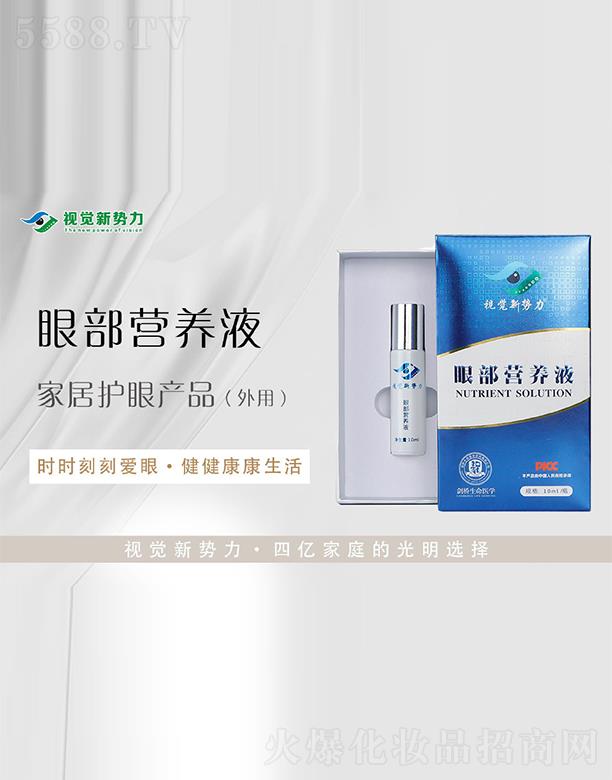 ҕ�X�����۲��I�BҺ