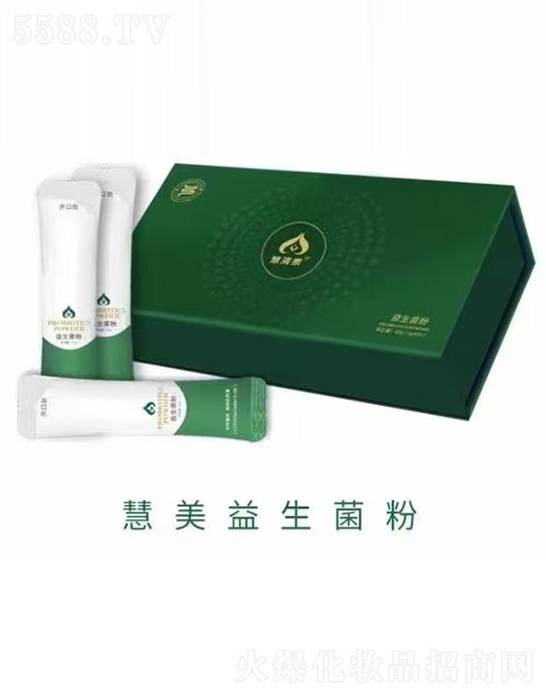 慧美益生菌粉