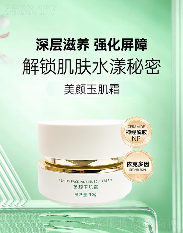 ��Ȼ��������˪