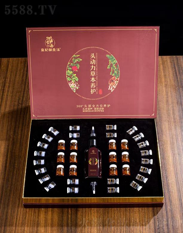 皇妃御圣湯頭動力草本養護套