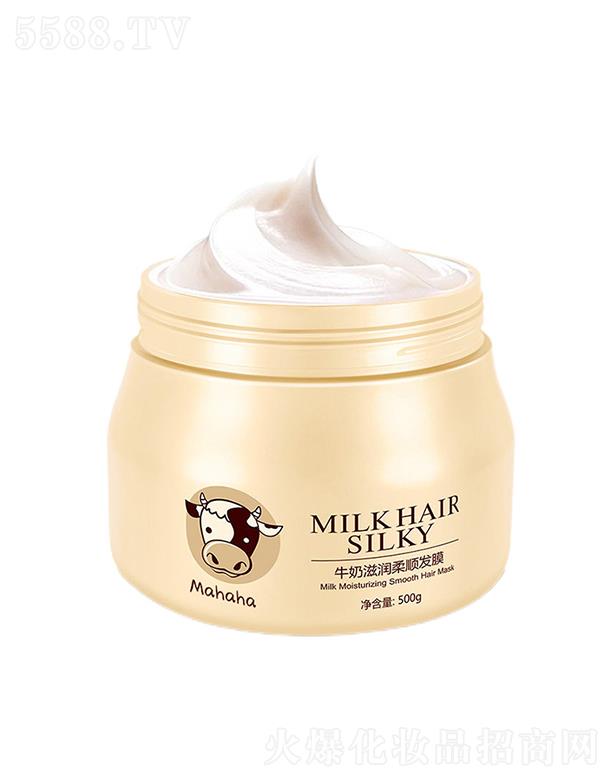 牛奶滋潤柔順發膜