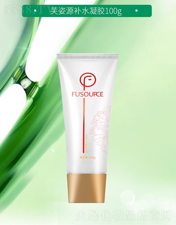 芙姿源補水凝膠 100g