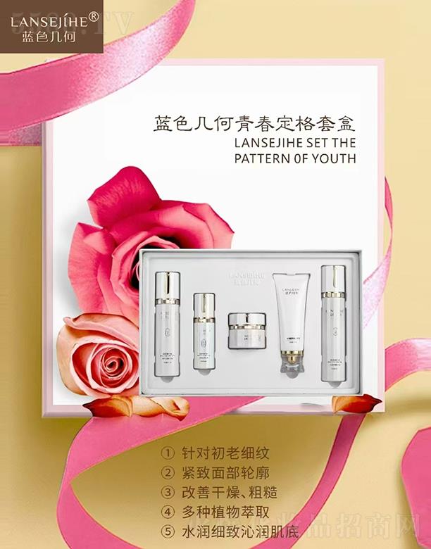 藍(lán)色幾何青春定格套盒