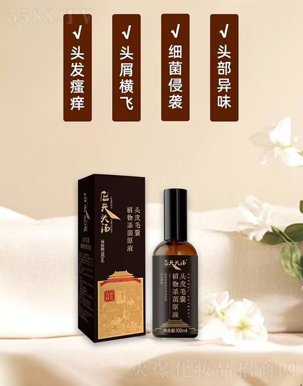 �m���^��ֲ���ԭҺ