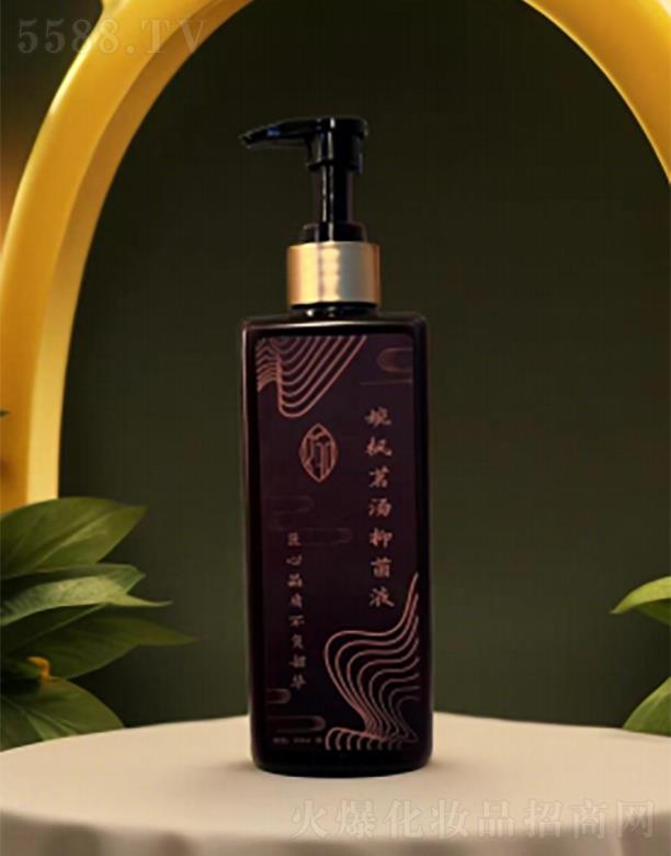 婉楓茗湯·抑菌液(百草頭靈膏)