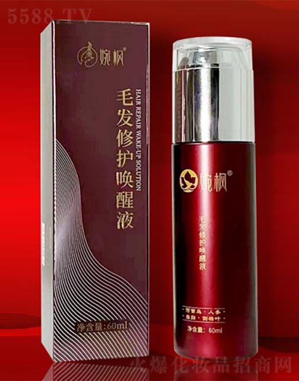 婉楓 · 毛發修護喚醒液