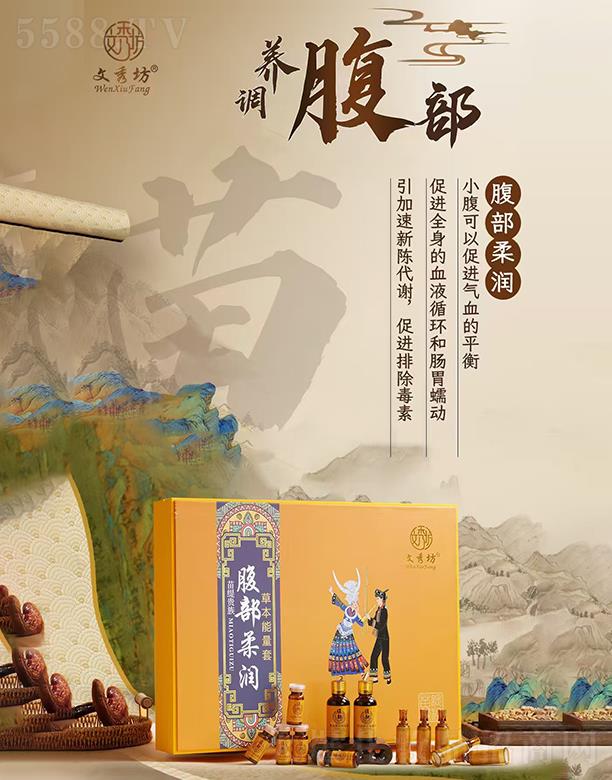 ���㷻�羟�F�帹���᝙��