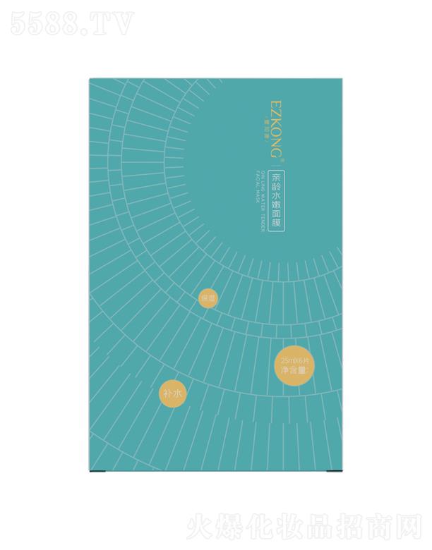 壹知康親齡水嫩面膜