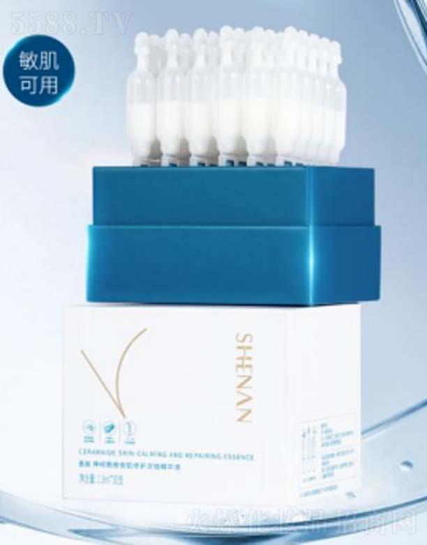 善顏神經酰胺安肌修護次拋精華液