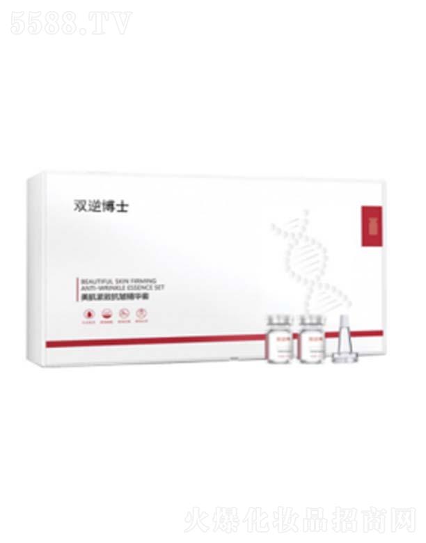 雙逆博士美肌緊致抗皺精華套