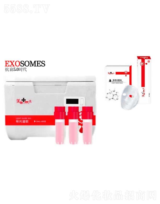 美麗加減法中胚層系列產品