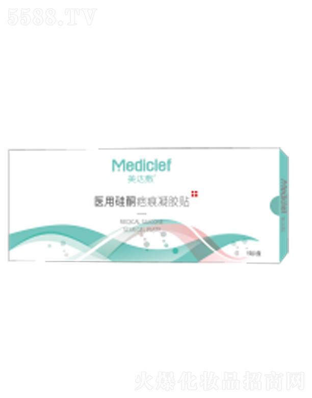 美達(dá)敷醫(yī)用硅酮疤痕凝膠貼