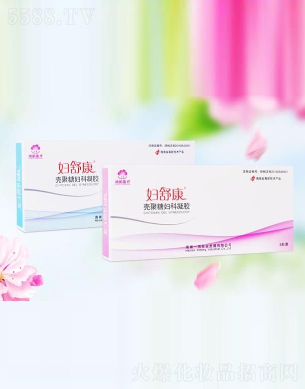 婦舒康殼聚糖婦科凝膠
